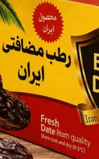 کارتن و نایلون تعاونی
