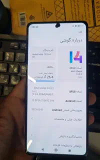 السیدی 12pro plus