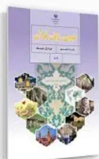 تدریس تخصصی و تضمینی عربی