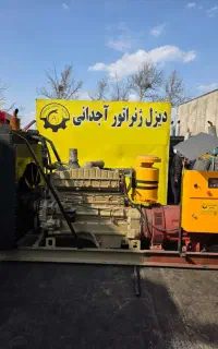 دیزل ژنراتور کامینز NT855 با ژنراتور مکالته250کاوا