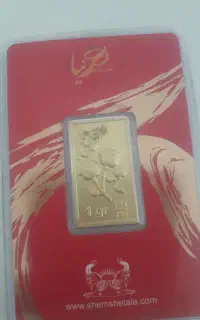 فروش پلاک طلا 1 گرمی پرنیا