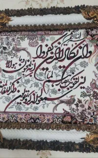 ست جادستمال و سطل اشغال و غیره (فوری و حراج)