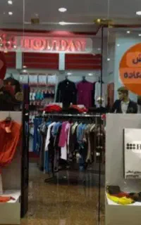 فروش و اجاره انواع مغازه