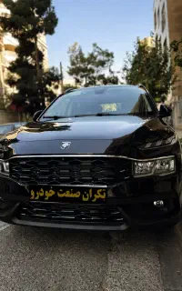 ری را /ریرا/ سفید مشکی صفر 1405/تحویل فوری