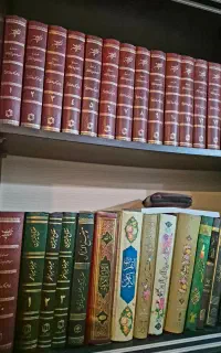 کتاب المیزان