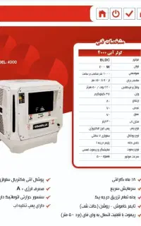کولر پلیمری سلولزی سیلور توربو