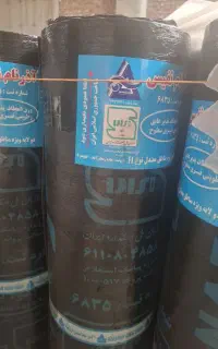 ایزوبام آذرنام نفیس قیمت کارخانه