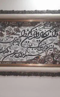 تابلو