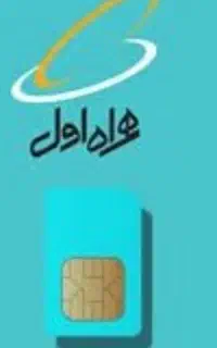سیم کارت
