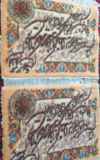 تابلو فرش دستباف