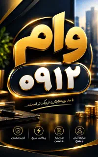 سیم کارتوام0912
