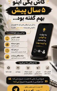 استخدام درمانگر طب سنتی (خانم/آقا)