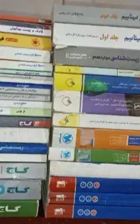 کتاب کنکور
