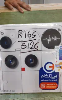 NOTHING 3.512G.16G