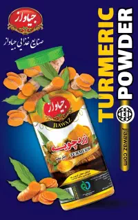 استخدامی