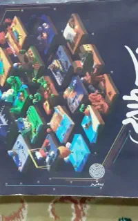 گام به گام پایه هشتم