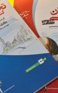 کتاب تست  زبان انگلیسی
