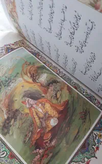 دیوان نفیس حافظ و دو جلد کتاب اشانتیون
