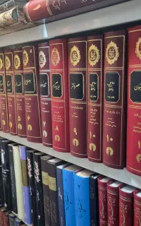 فروش و خریدار کتابخانه شخصی با بالاترین قیمت