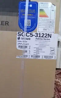 اجاق گاز آدرینا فول سفید