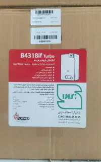 تعویض آبگرمکن بوتان هوشمند 3115t 4215 4218 4318 نو