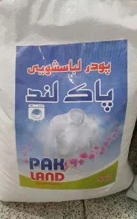 شوینده بهداشتی پاک لند