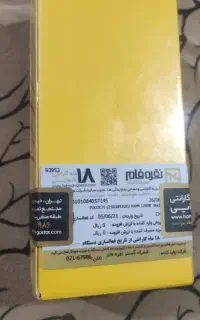 گوشی شیامی c71   128    4