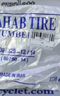 تیوپ موتور سیکلت ۱۲۵ شهاب تایر