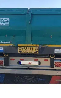 لبه سه محور
