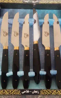کاردو چنگال