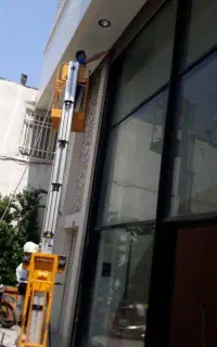 نظافتی قدس مبل شویی مبلشویی شست‌وشوی شیشه راه پله