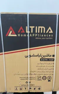 ماشین لباسشویی