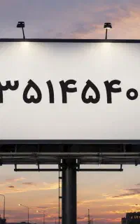 سیم کارت رند
