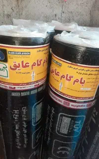نصب و فروش ایزوگام به قیمت کارخانه نقد اقساط