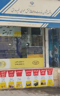 انجام کلیه ثبت نام های اینترنتی و سامانه ای کافینت