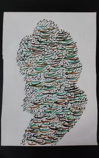 کلاس خصوصی خوشنویسی (تحریری و لاتین)