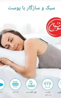 ملحفه یکبار مصرف هتلی و اقامتگاه و بوم گردی