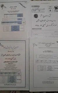 آزمون شبیه ساز تیزهوشان