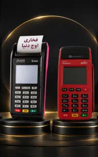 تنها فروشگاه کارتخوان ارزان قیمت در فسا اوج دنیا