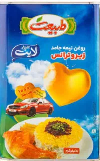 روغن 5کیلویی طبیعت