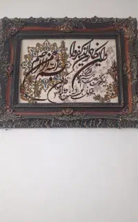 ساعت ایستاده پشتی ۶ عدد وتابلو چوب بلوط