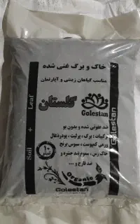 خاک برگ ، خاگ گل