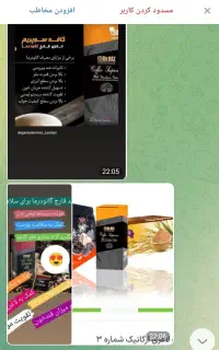 قهوه ی گا نو درما