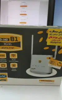 مودم i40 B1 آنلاک ( پیشخوان محمدی)