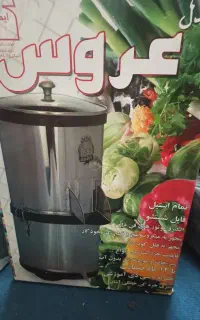 سبزی خردکن