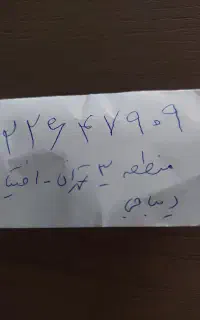فروش خط ثابت منطقه ۳ تهران اختیاریه