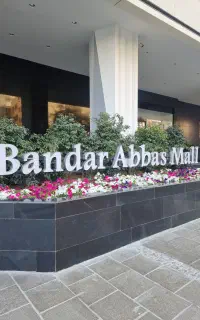 فروشنده خانم