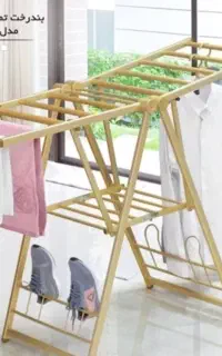 رخت پهن کن آلومینیوم