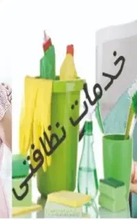 شرکت مهرآرا خدمات نظاقتی پرستاری