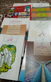 کتاب درسی پایه هشتم ونهم